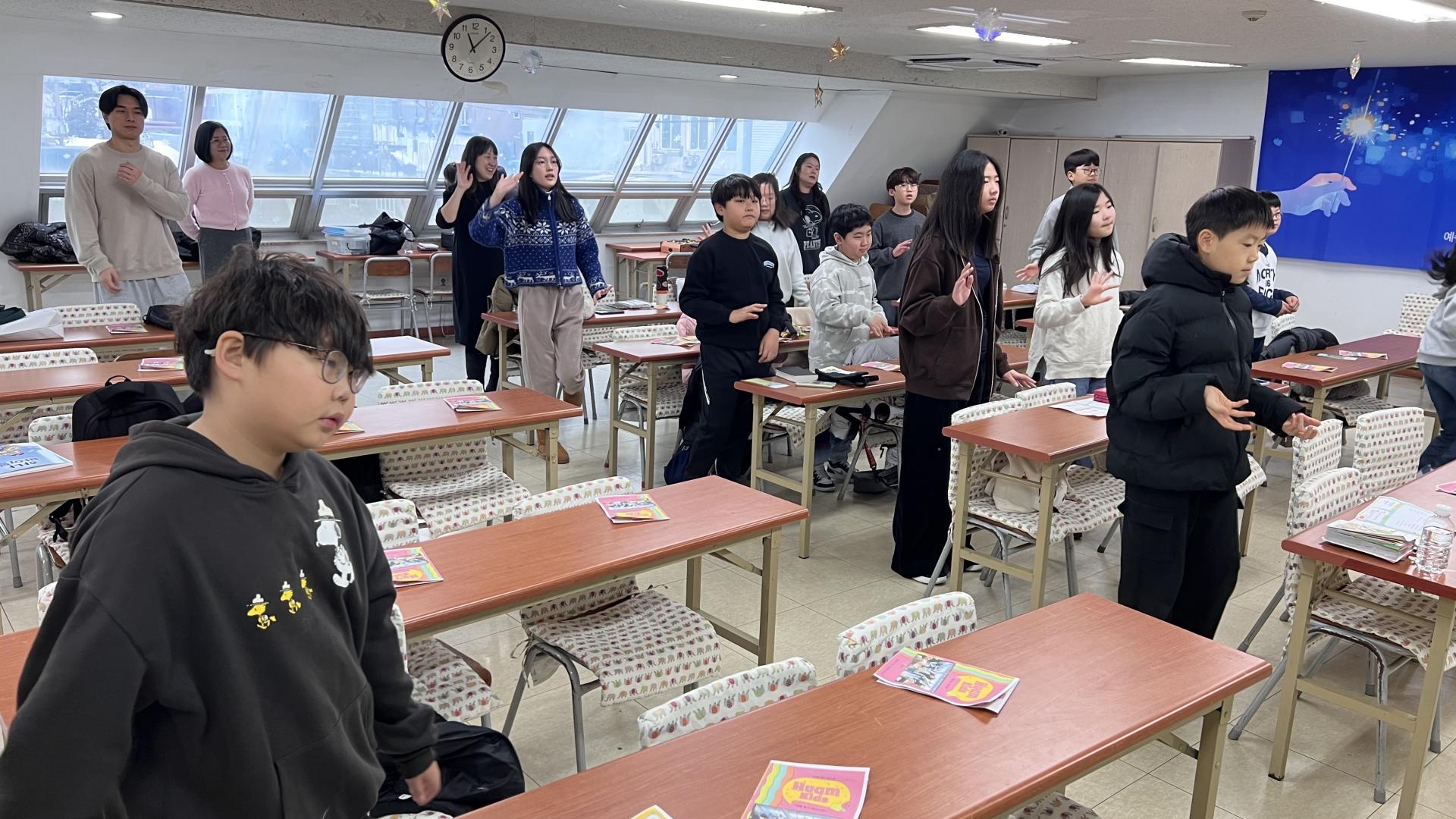 후암교회 초등부-2026.1.18 초등부-74984338778.jpg