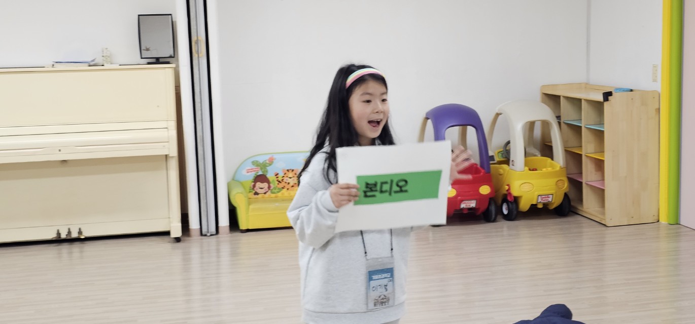 후암교회 초등부-전체 사진-75115005054.jpg