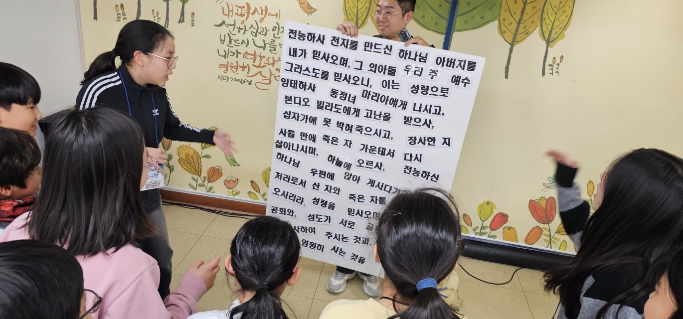 후암교회 초등부-전체 사진-75115646425.jpg