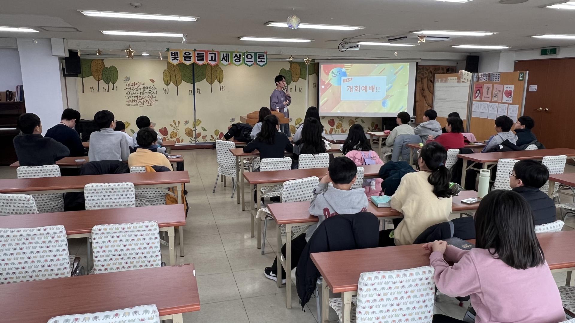 후암교회 초등부-2026.1.23 초등부 겨울성경학교(1)-75112330514.jpg