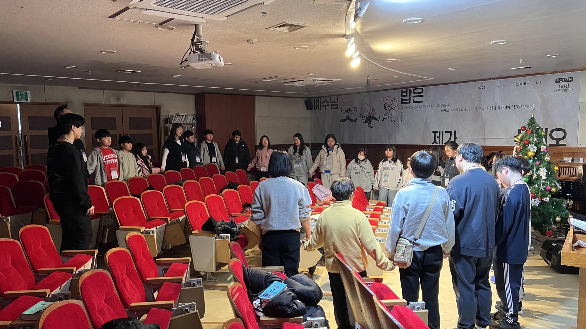 후암교회 초등부-2026.1.23 초등부 겨울성경학교(1)-75123653082.jpg