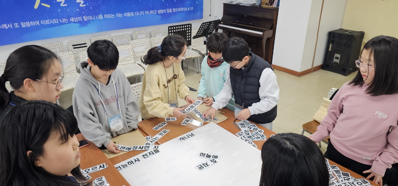 후암교회 초등부-전체 사진-75115646421.jpg