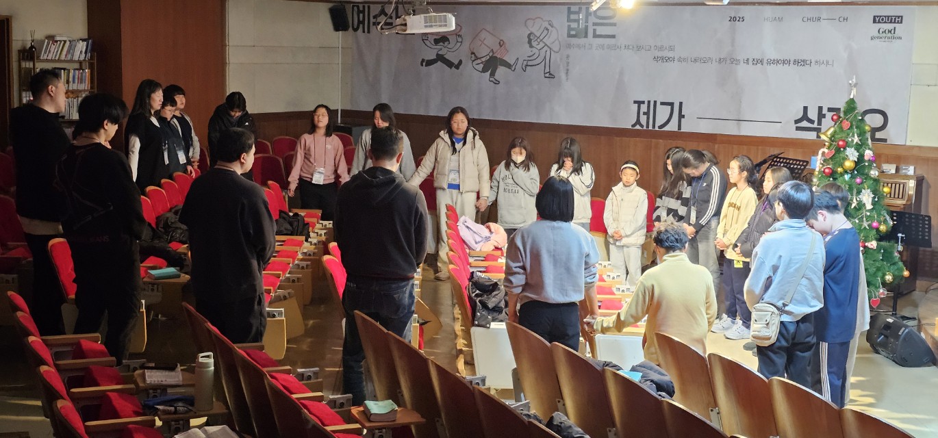 후암교회 초등부-2026.1.23 초등부 겨울성경학교(1)-75124135403.jpg