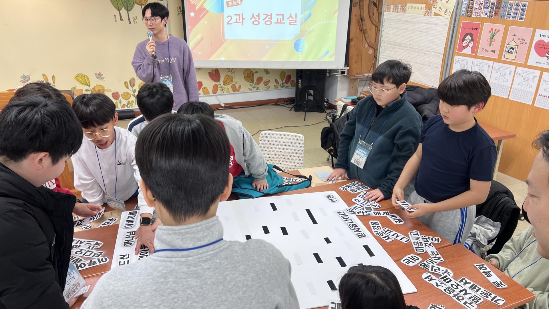 후암교회 초등부-전체 사진-75115853861.jpg