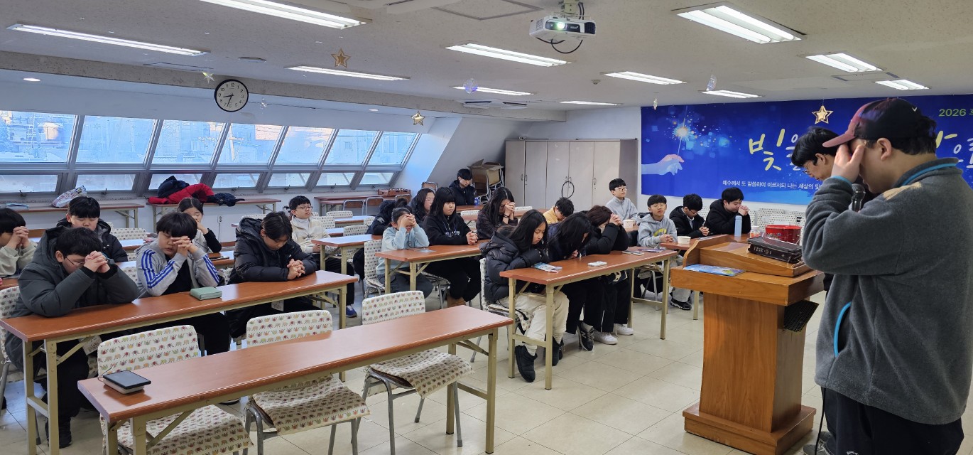 후암교회 초등부-2026.1.24 초등부 겨울성경학교(2)-75135951799.jpg
