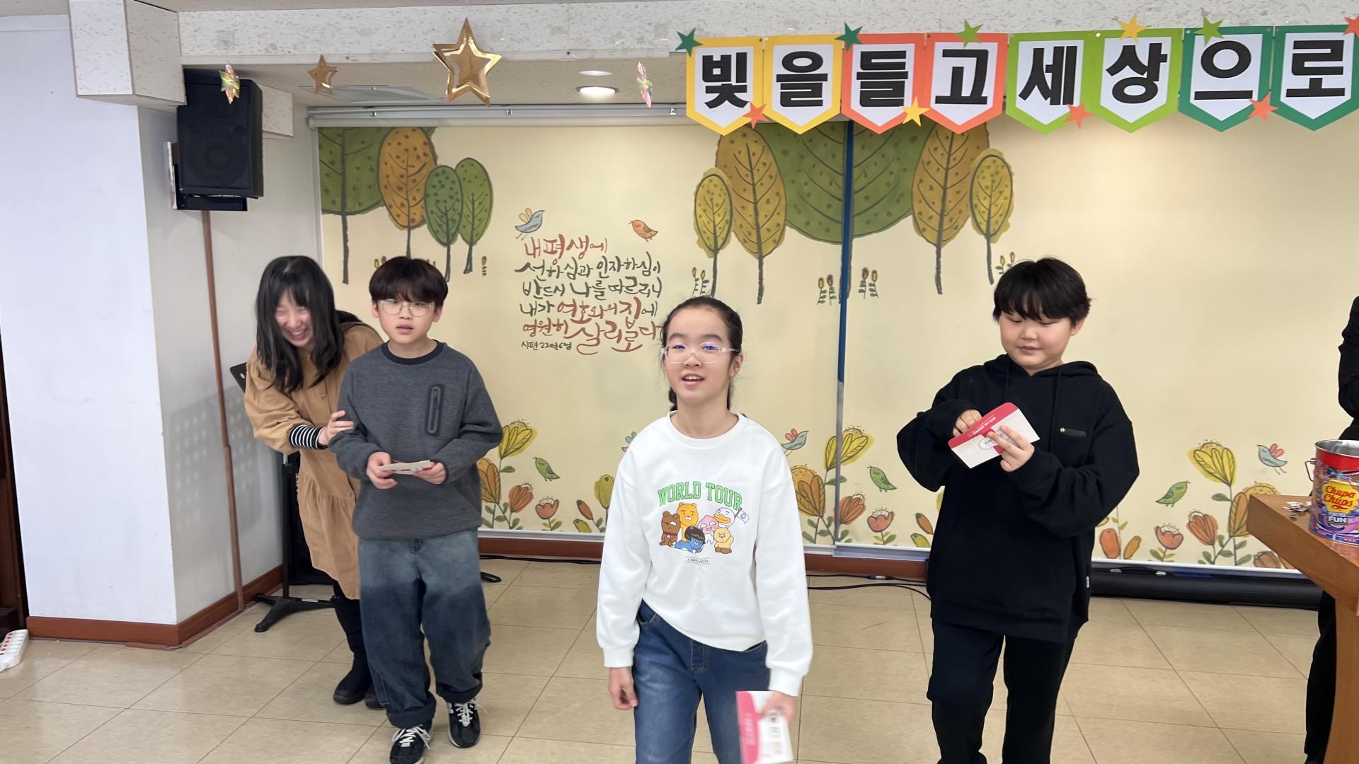 후암교회 초등부-2026.1.25 초등부-75155823870.jpg