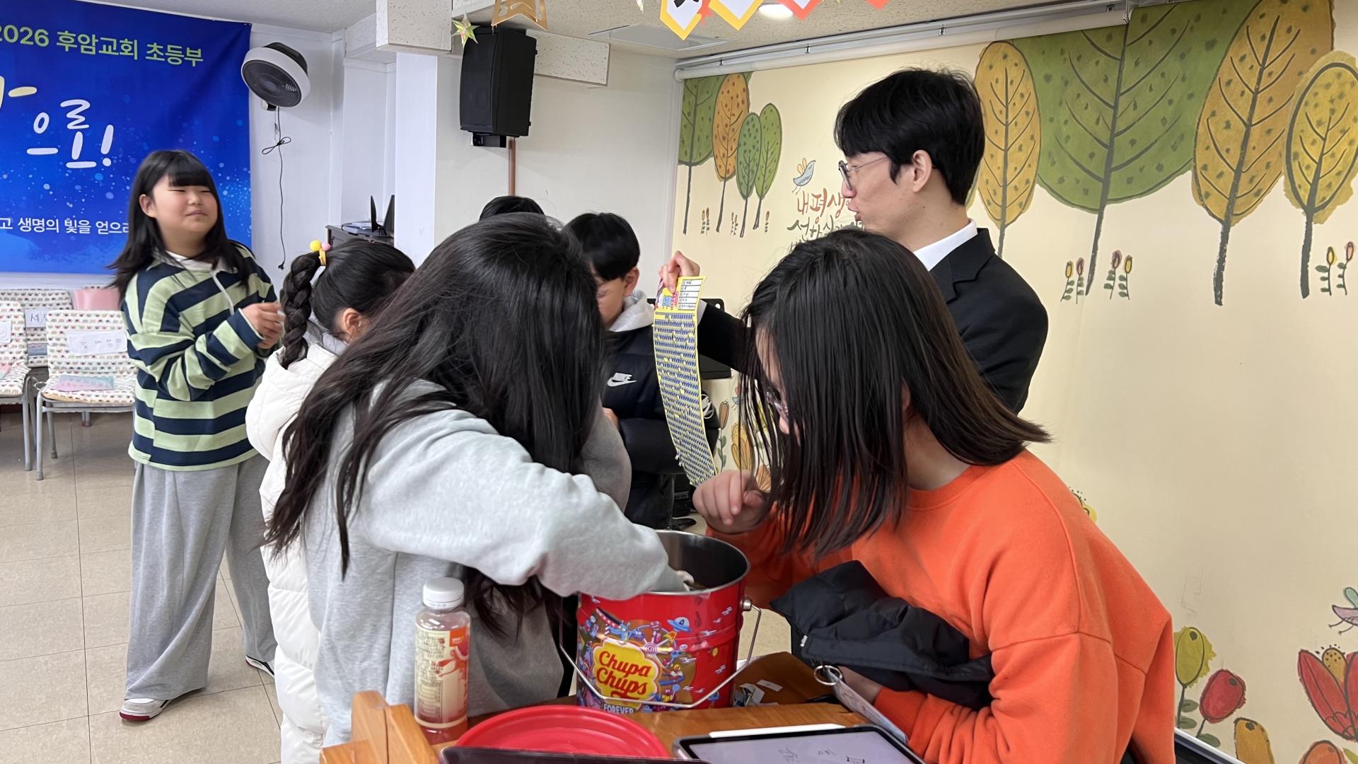 후암교회 초등부-2026.1.25 초등부-75155823860.jpg