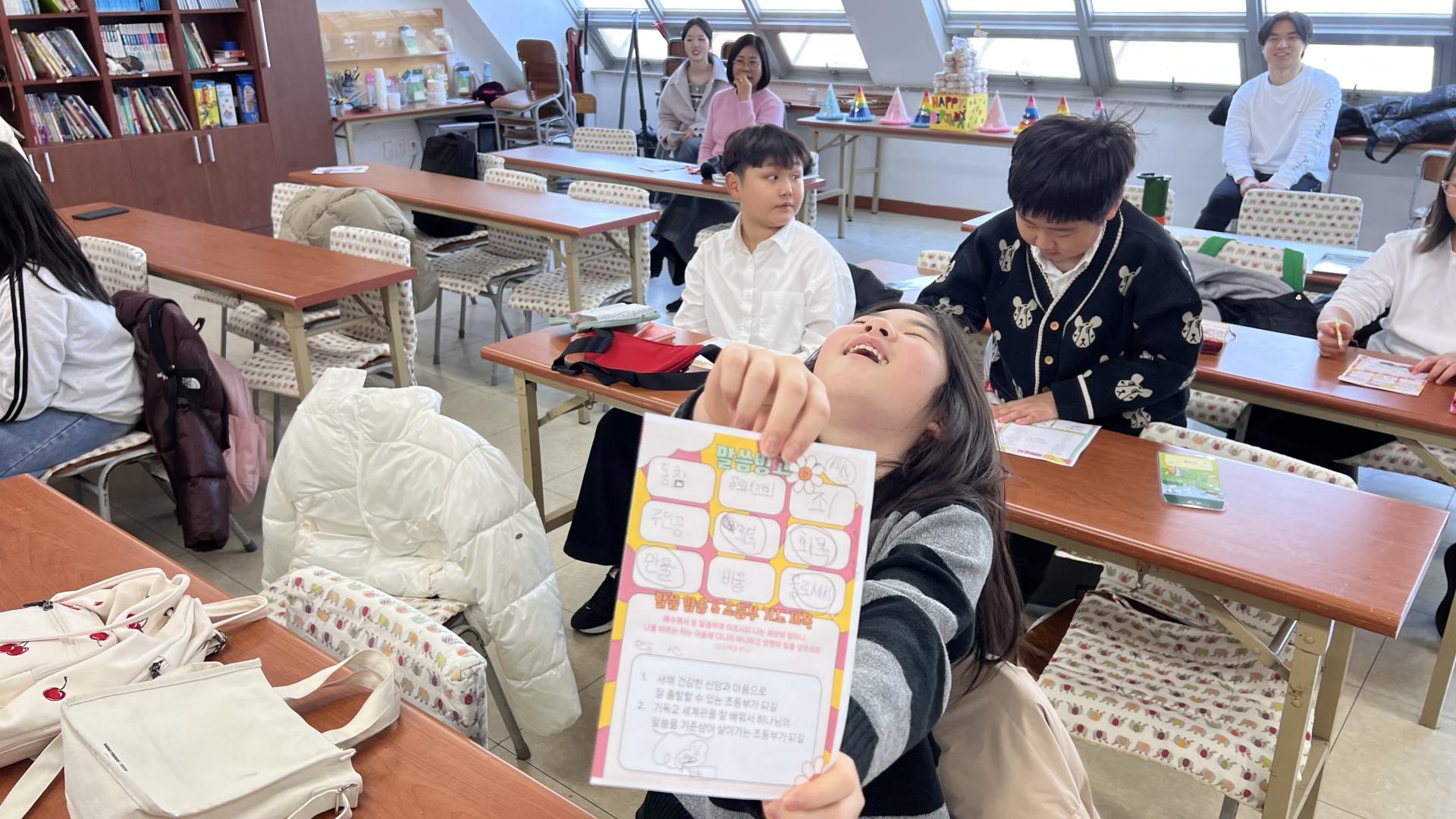 후암교회 초등부-2026.2.1 초등부-75321622777.jpg