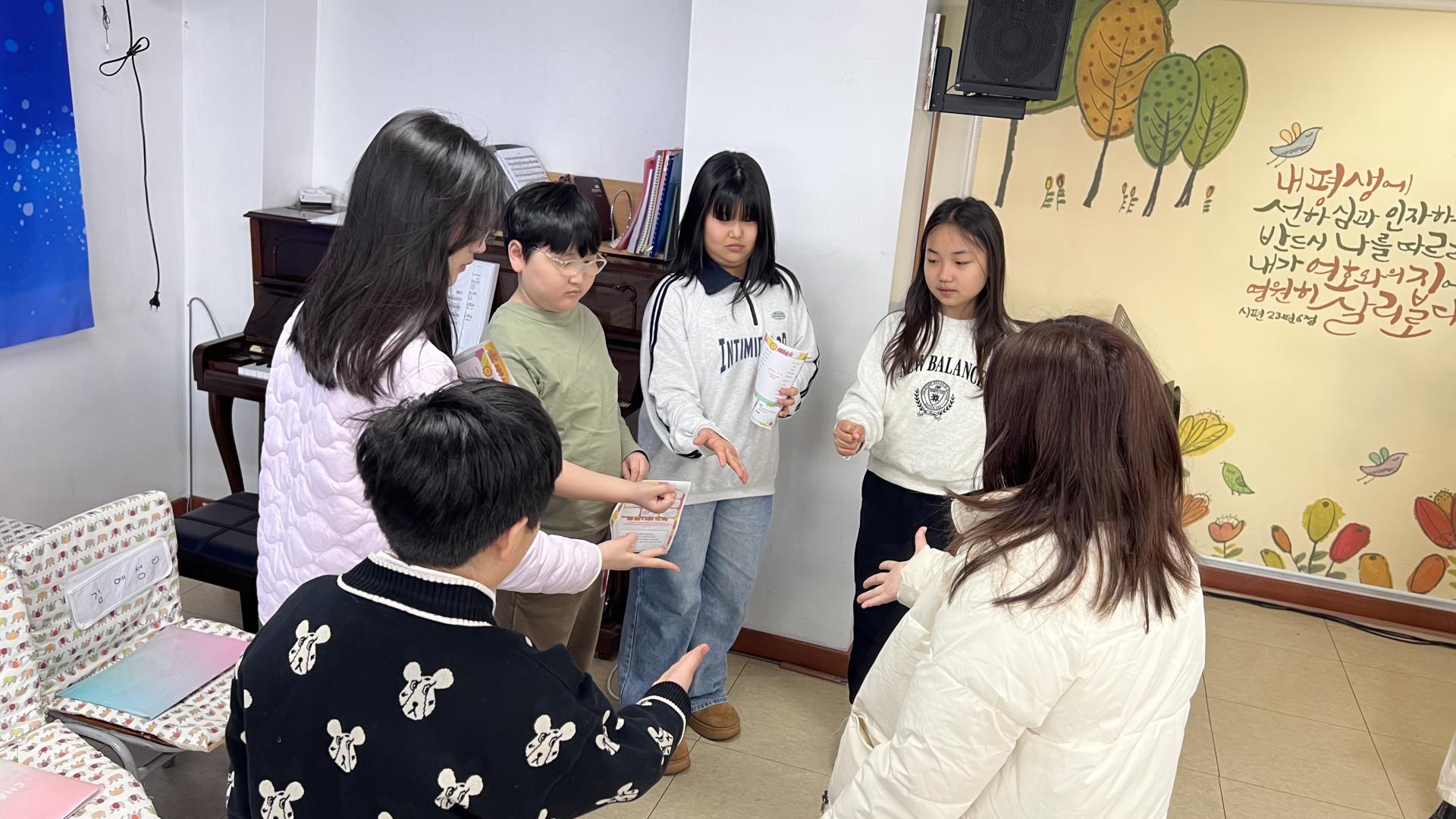 후암교회 초등부-2026.2.1 초등부-75321627192.jpg