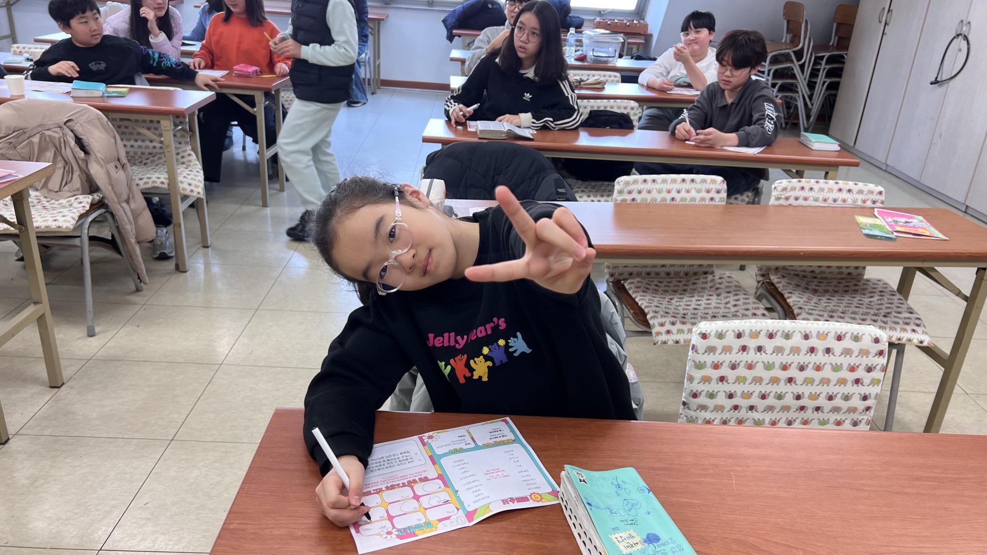 후암교회 초등부-2026.2.8 초등부-75489162187.jpg