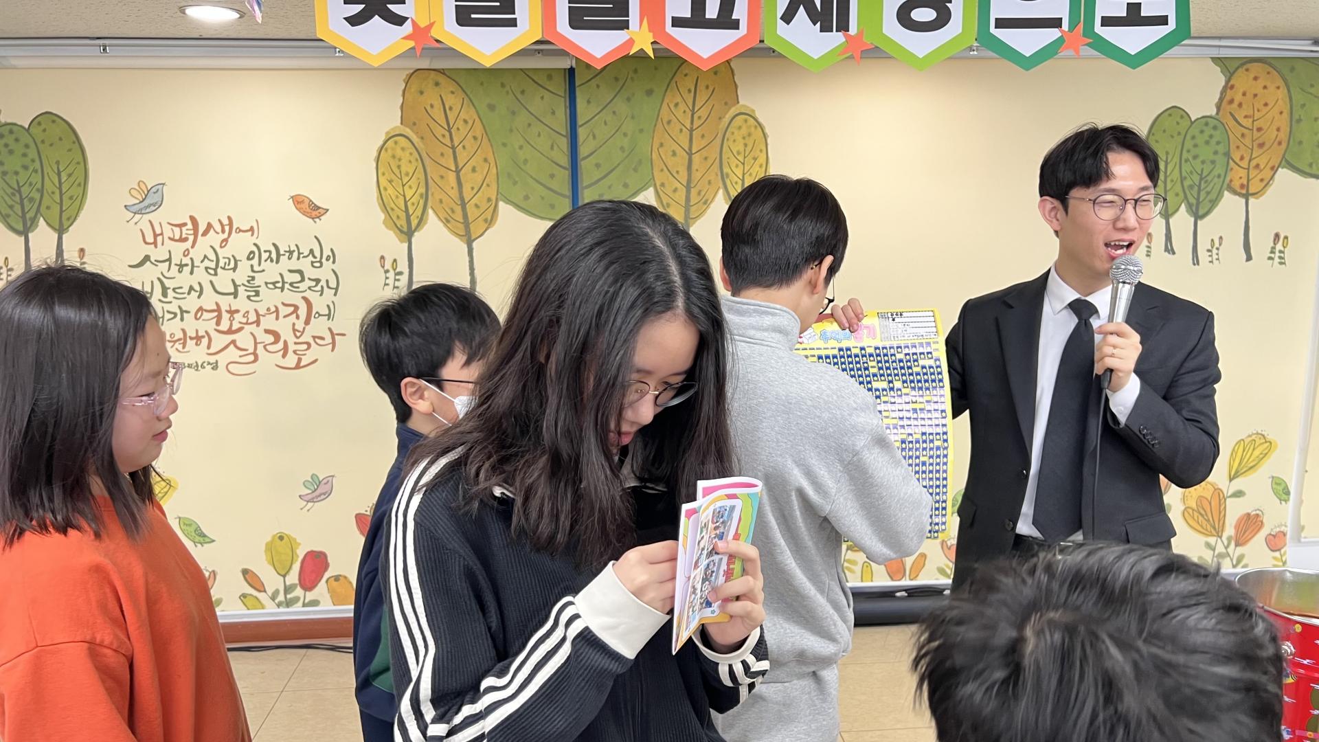 후암교회 초등부-2026.2.8 초등부-75489166770.jpg