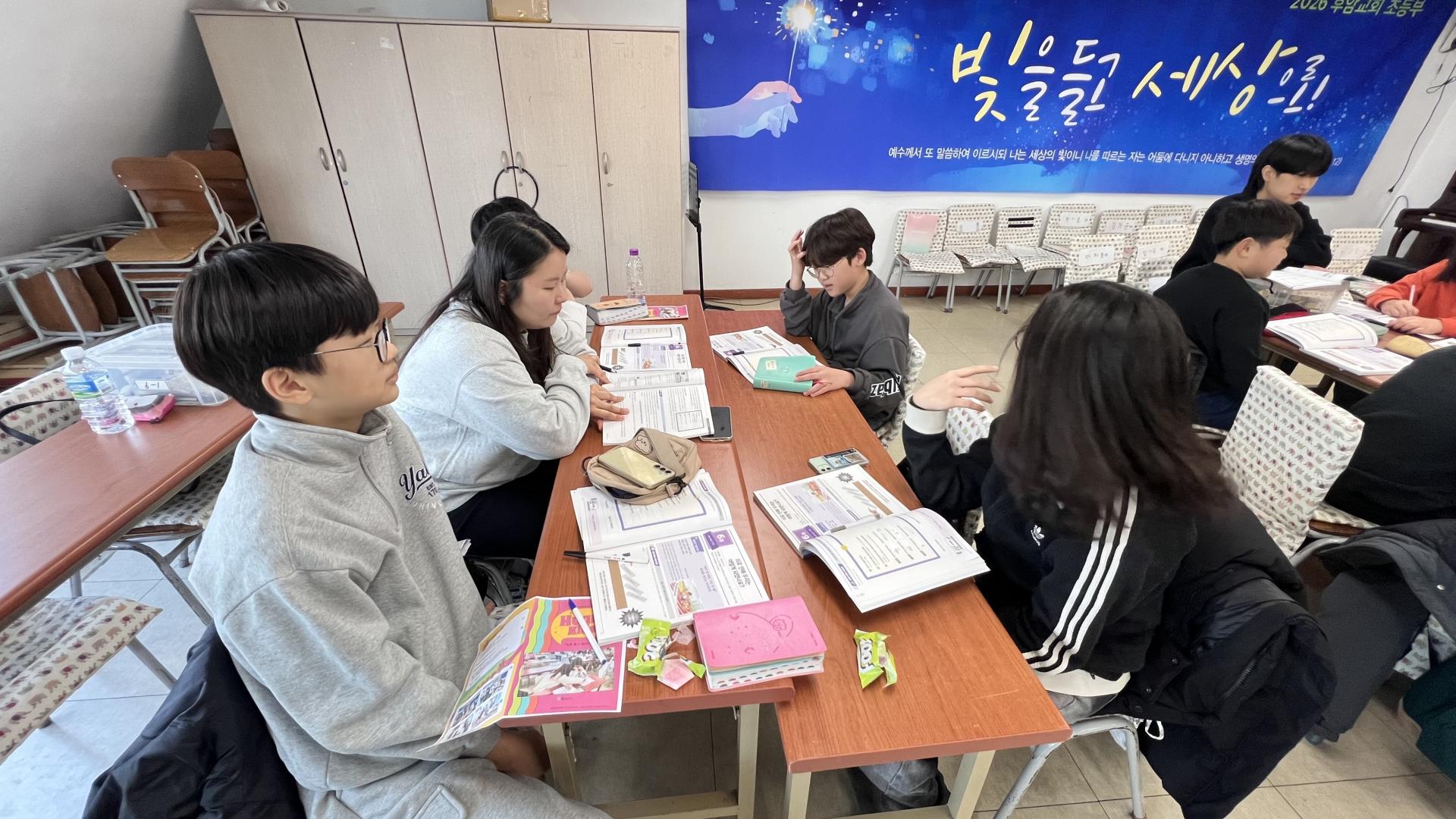 후암교회 초등부-2026.2.8 초등부-75489486487.jpg