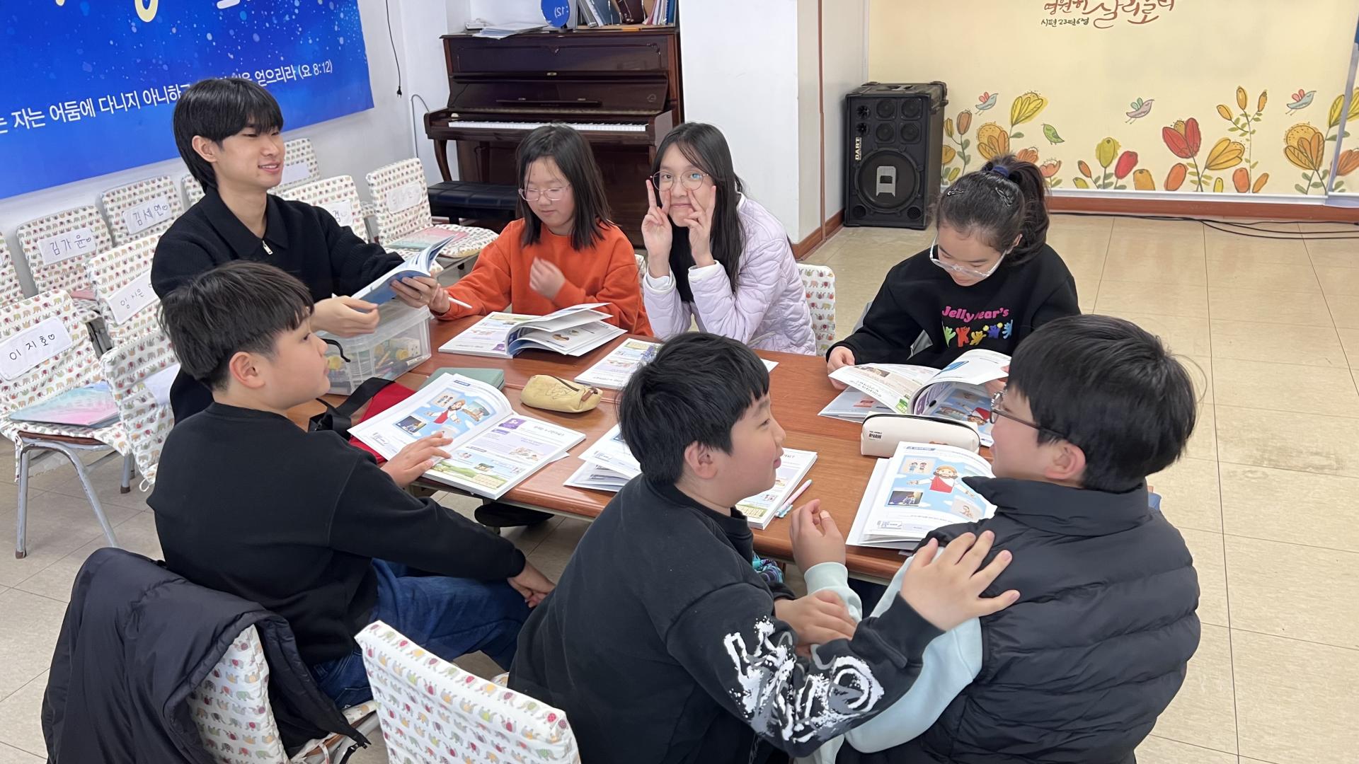 후암교회 초등부-2026.2.8 초등부-75489394736.jpg