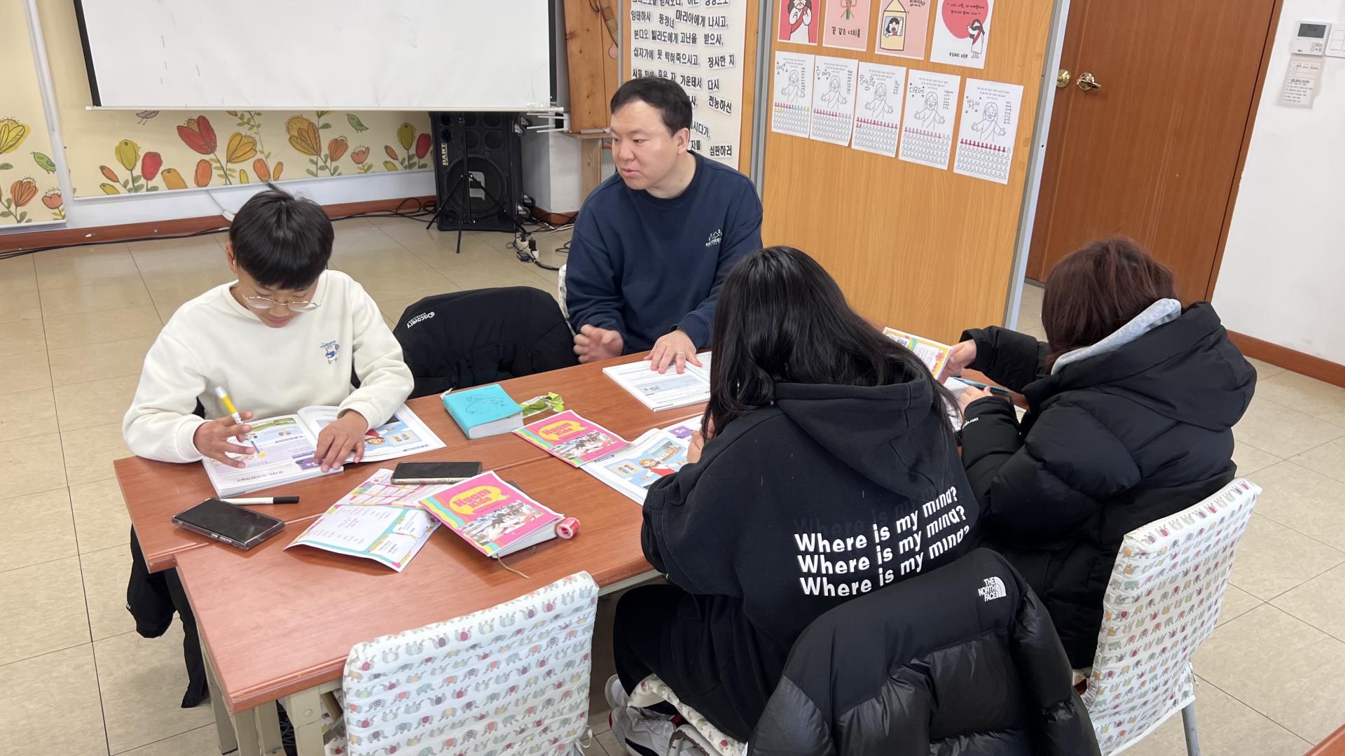 후암교회 초등부-2026.2.8 초등부-75489394724.jpg