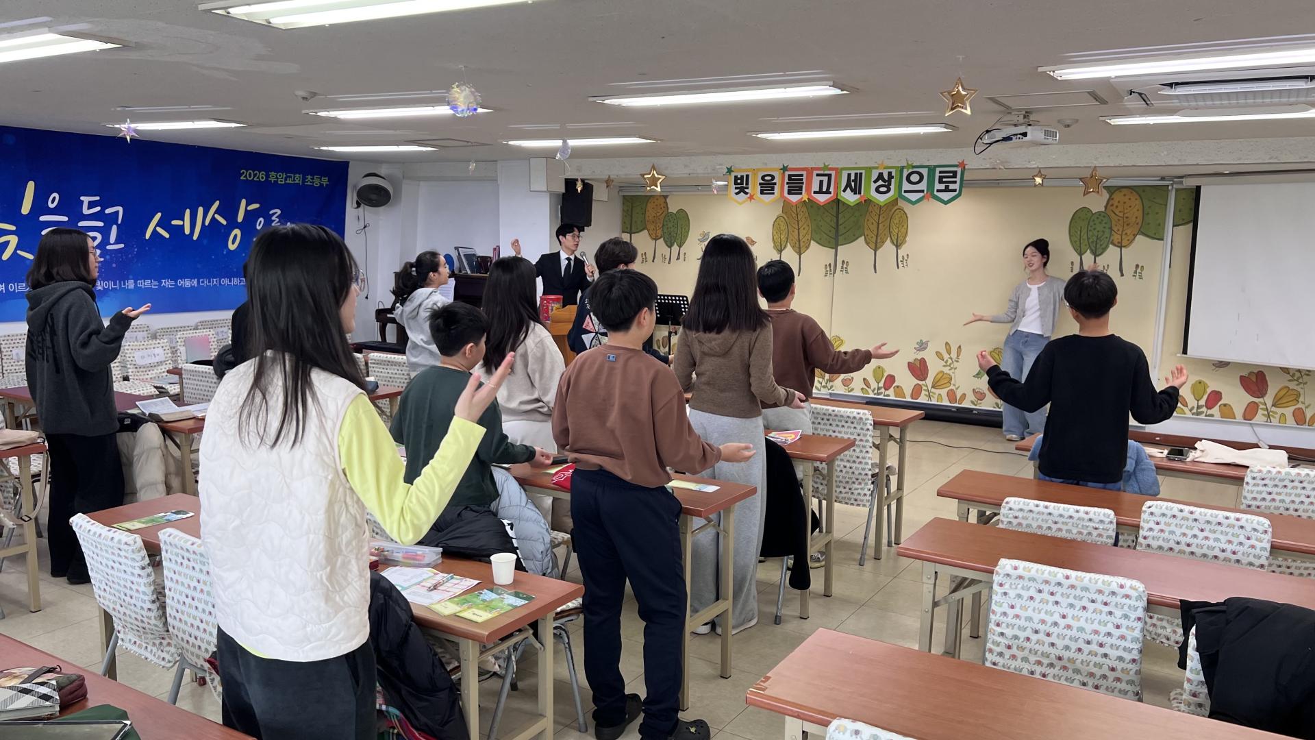 후암교회 초등부-2026.2.15 초등부-75652101895.jpg