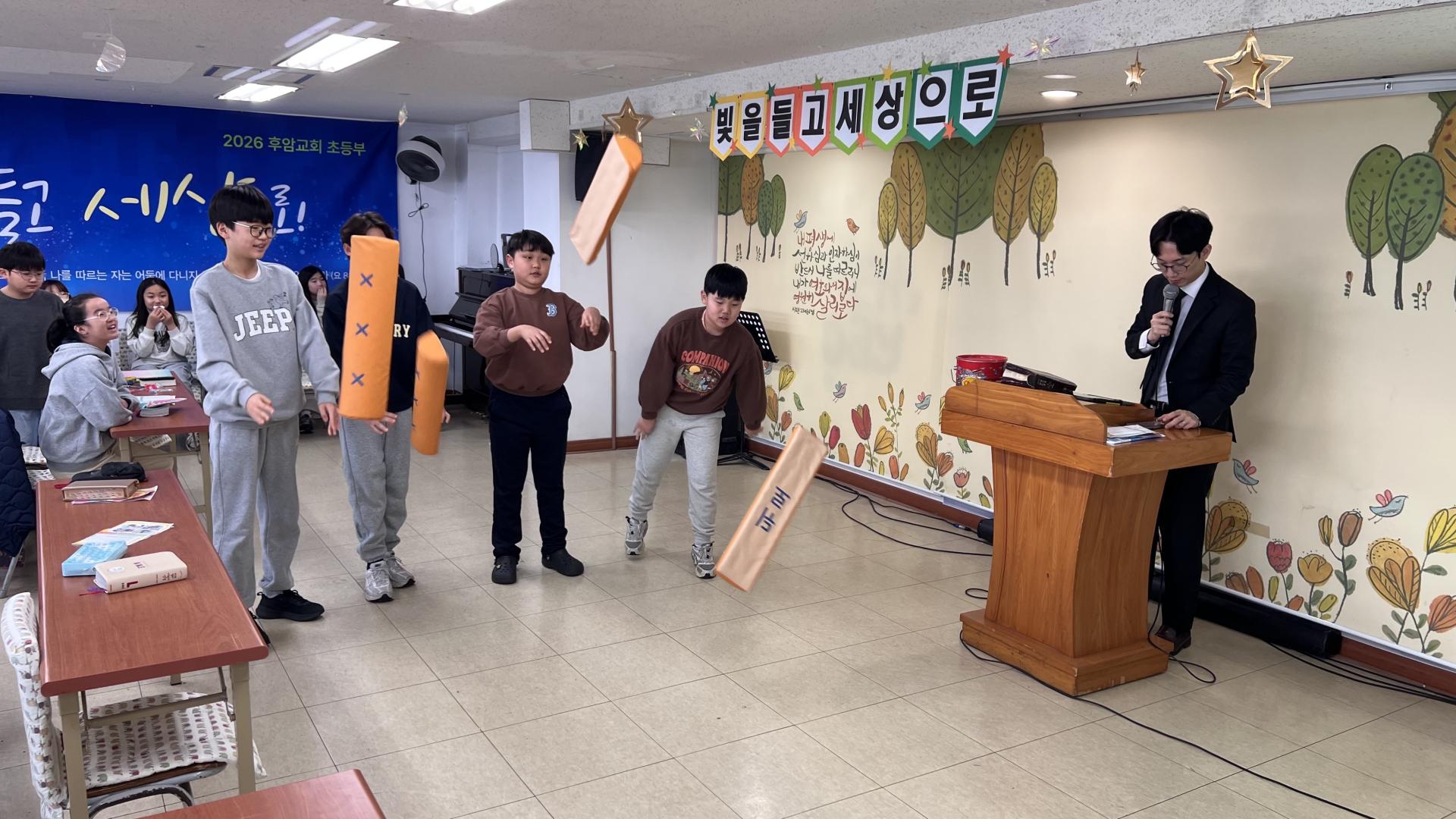 후암교회 초등부-2026.2.15 초등부-75653230067.jpg