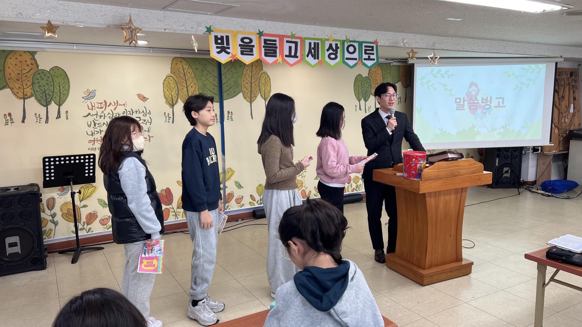 후암교회 초등부-2026.2.15 초등부-75652675640.jpg