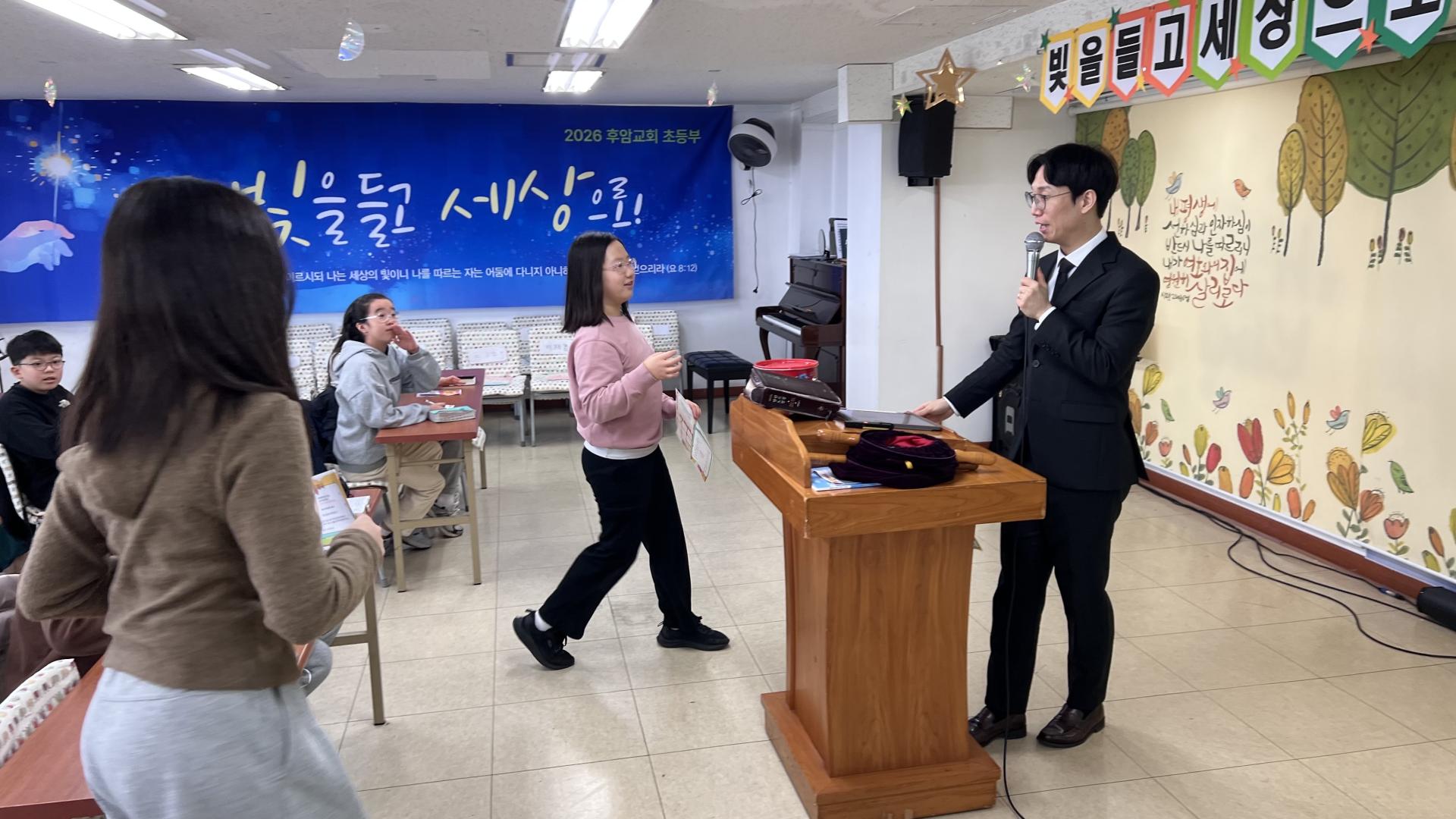 후암교회 초등부-2026.2.15 초등부-75652675629.jpg