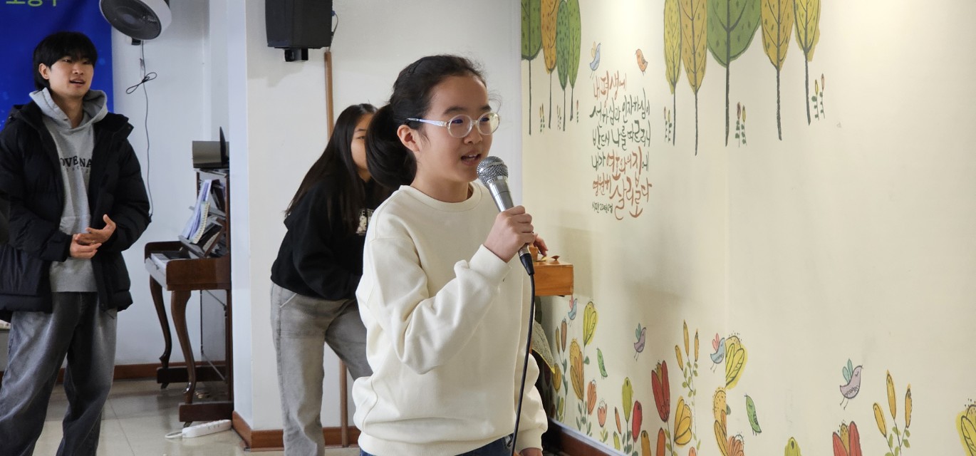 후암교회 초등부-2026.2.22 초등부-75806376301.jpg