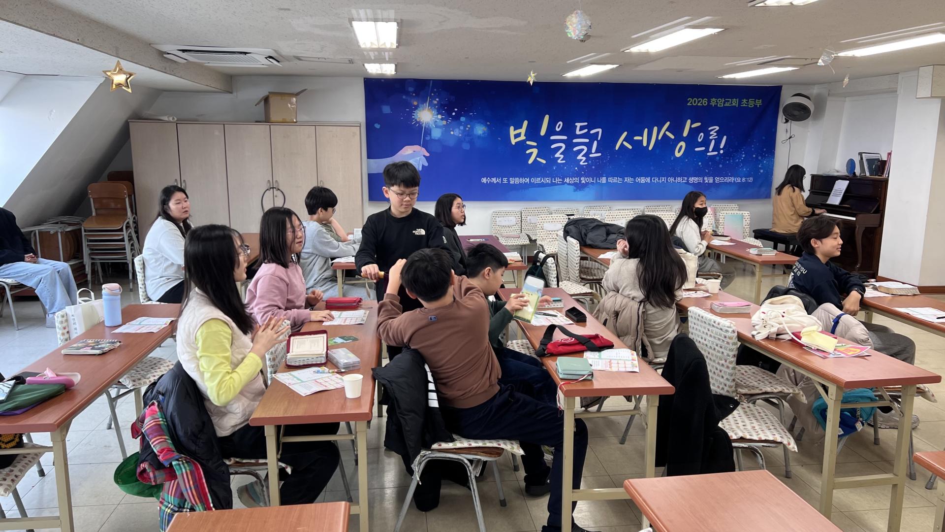 후암교회 초등부-2026.2.15 초등부-75652675622.jpg