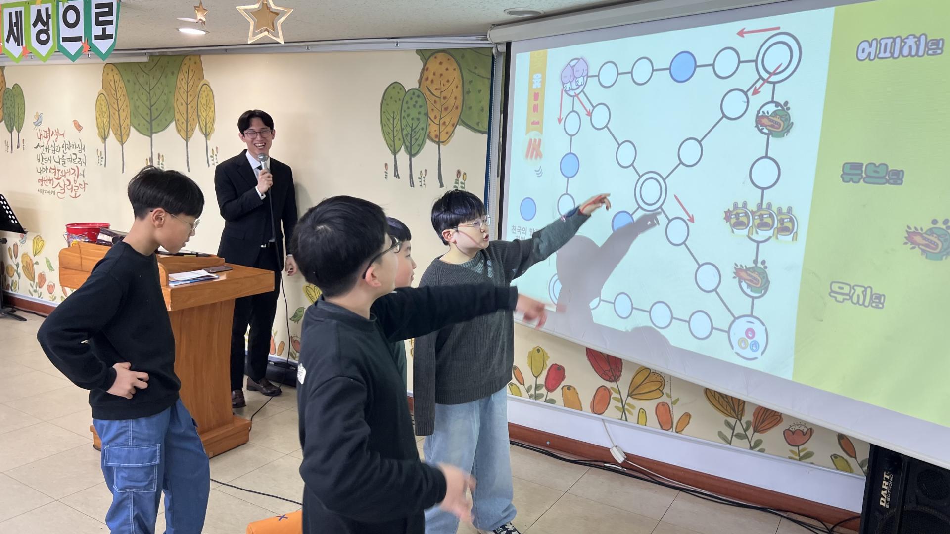 후암교회 초등부-2026.2.15 초등부-75653230103.jpg