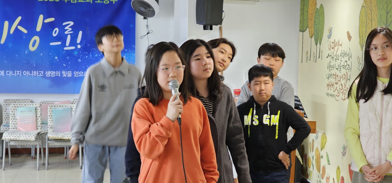 후암교회 초등부-2026.2.22 초등부-75806376308.jpg