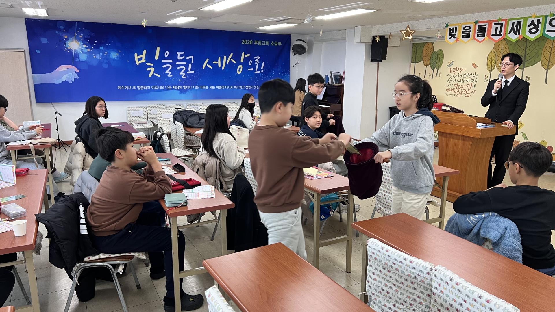 후암교회 초등부-2026.2.15 초등부-75652675623.jpg