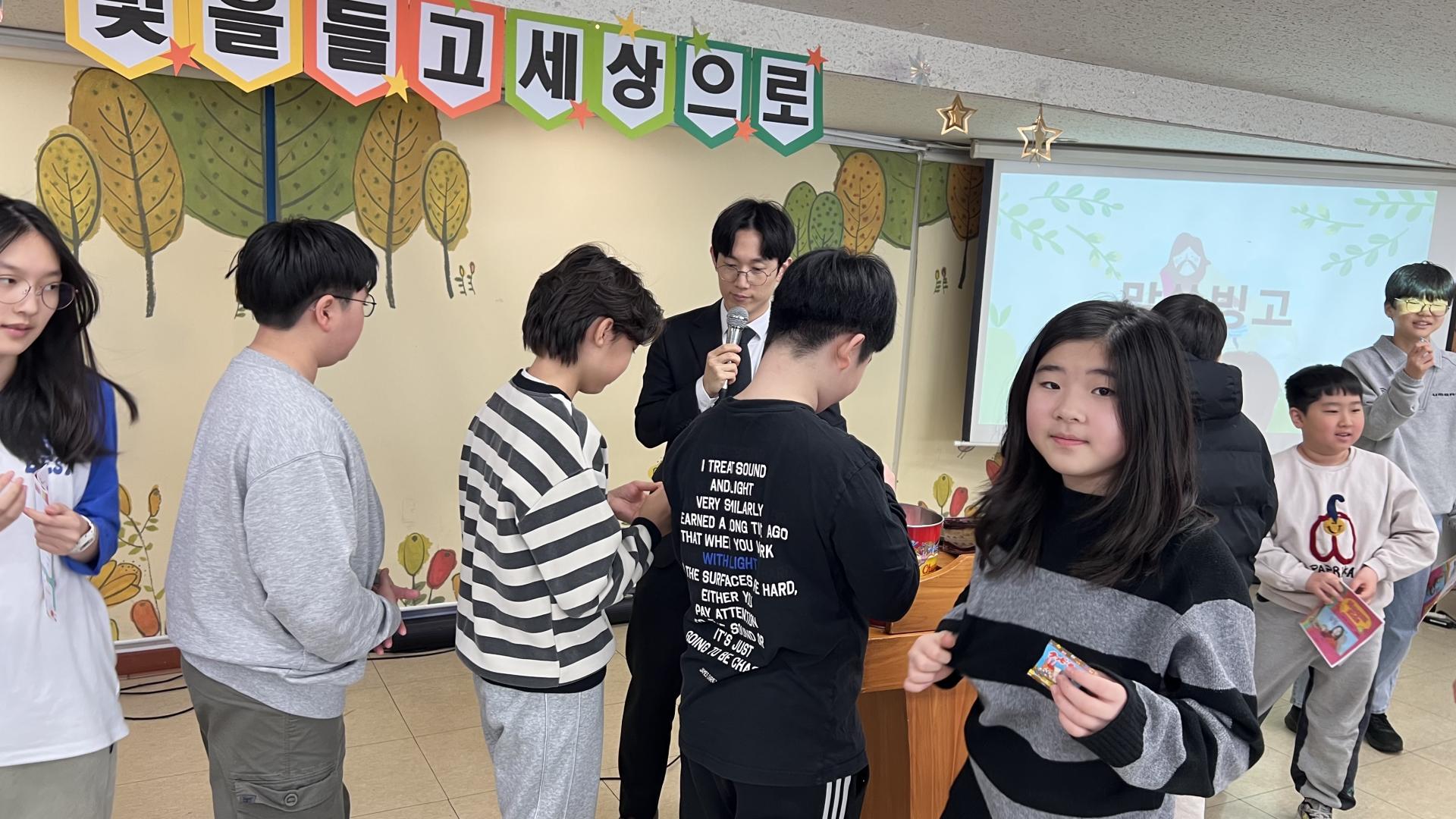 후암교회 초등부-2026.3.1 초등부-75975602029.jpg