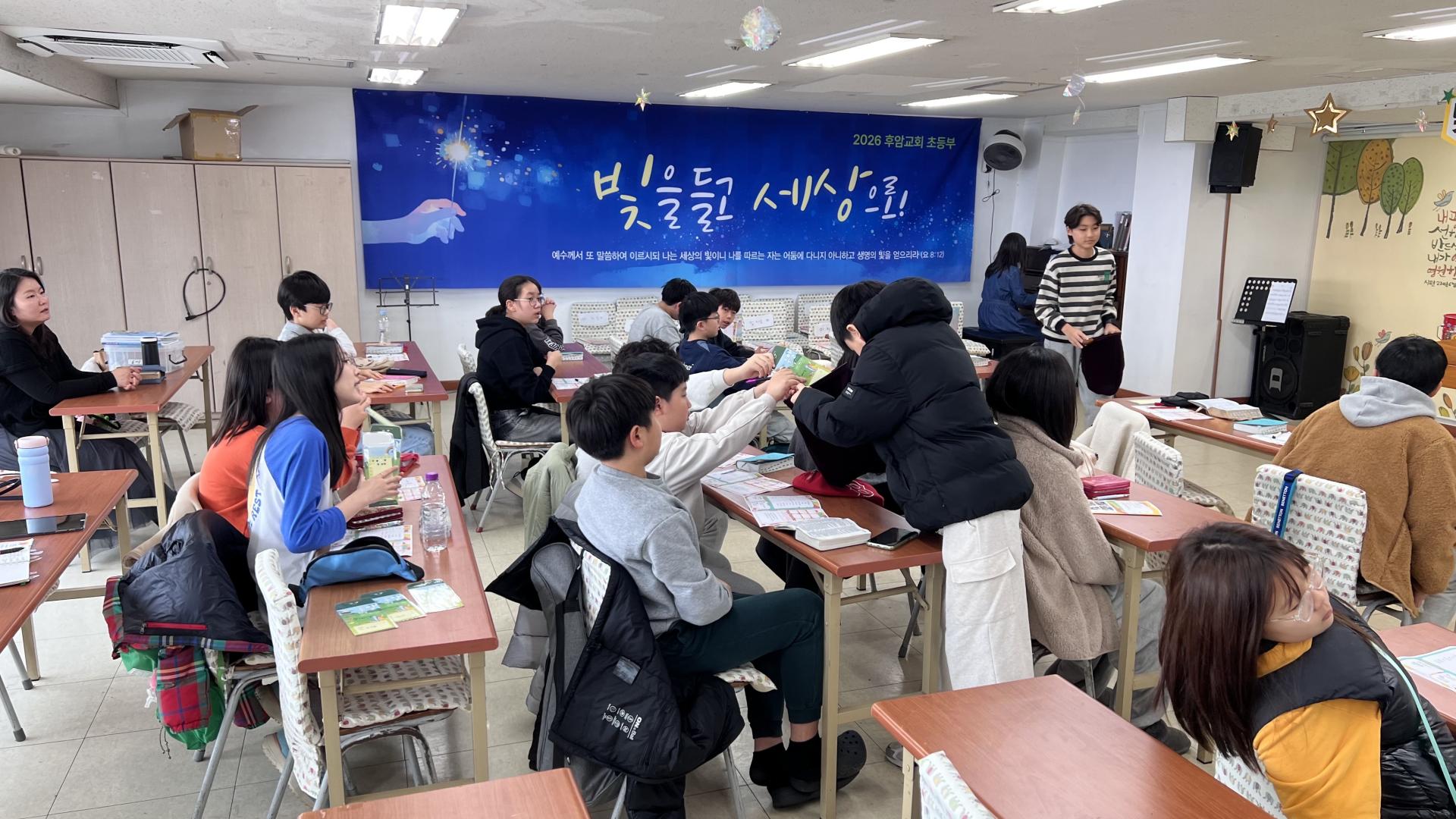 후암교회 초등부-2026.3.1 초등부-75975601999.jpg