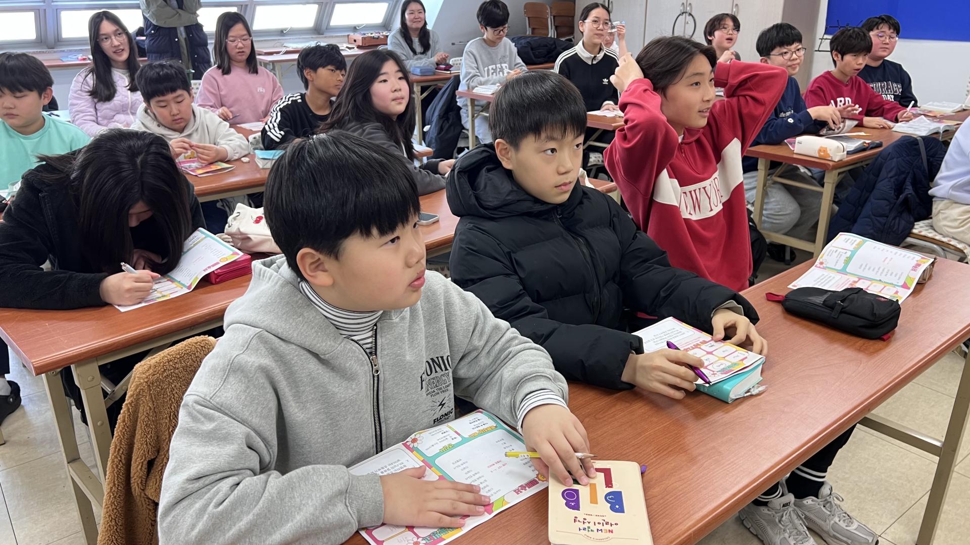 후암교회 초등부-2026.3.8 초등부-76141629004.jpg