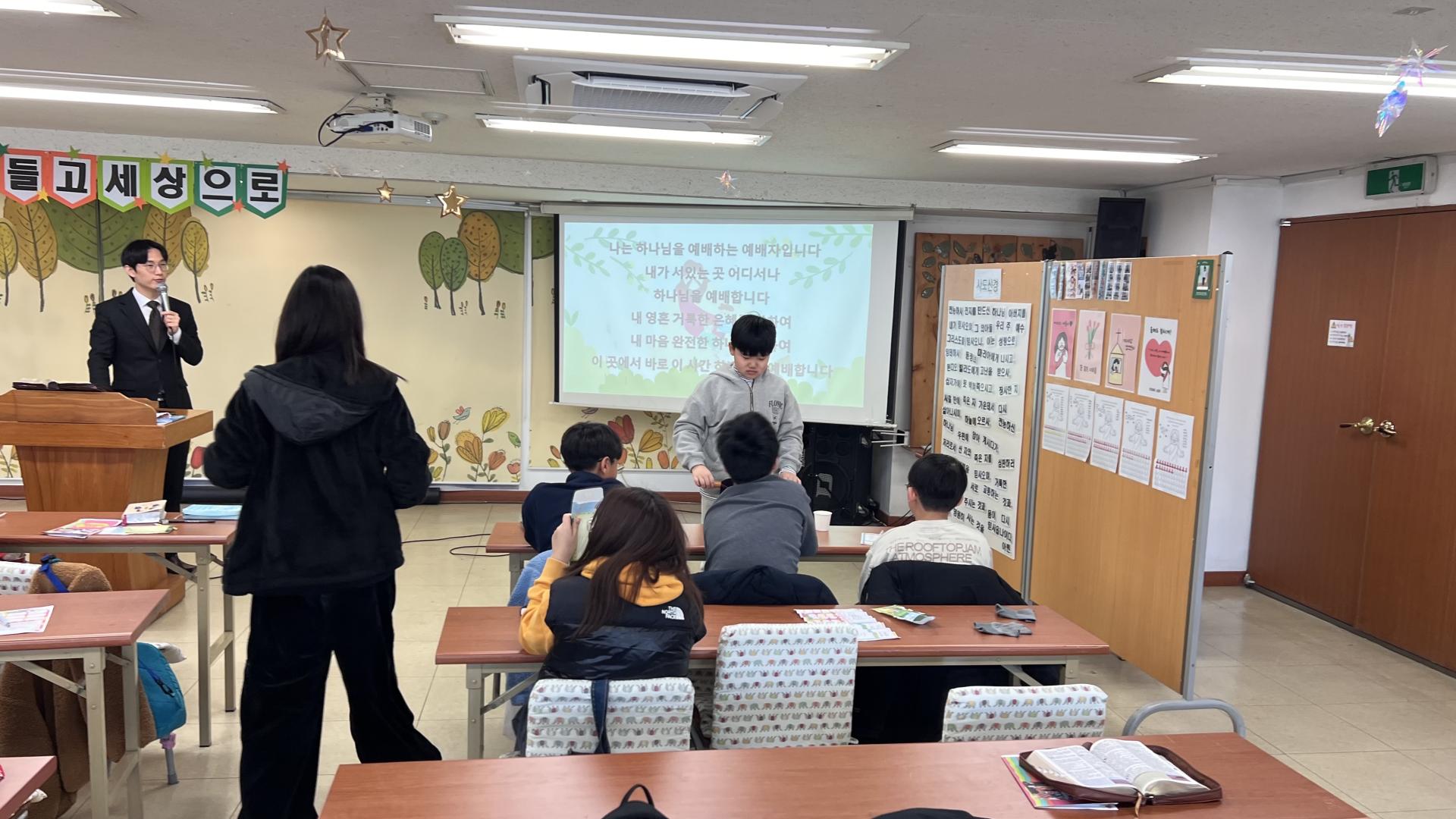 후암교회 초등부-2026.3.8 초등부-76141628984.jpg