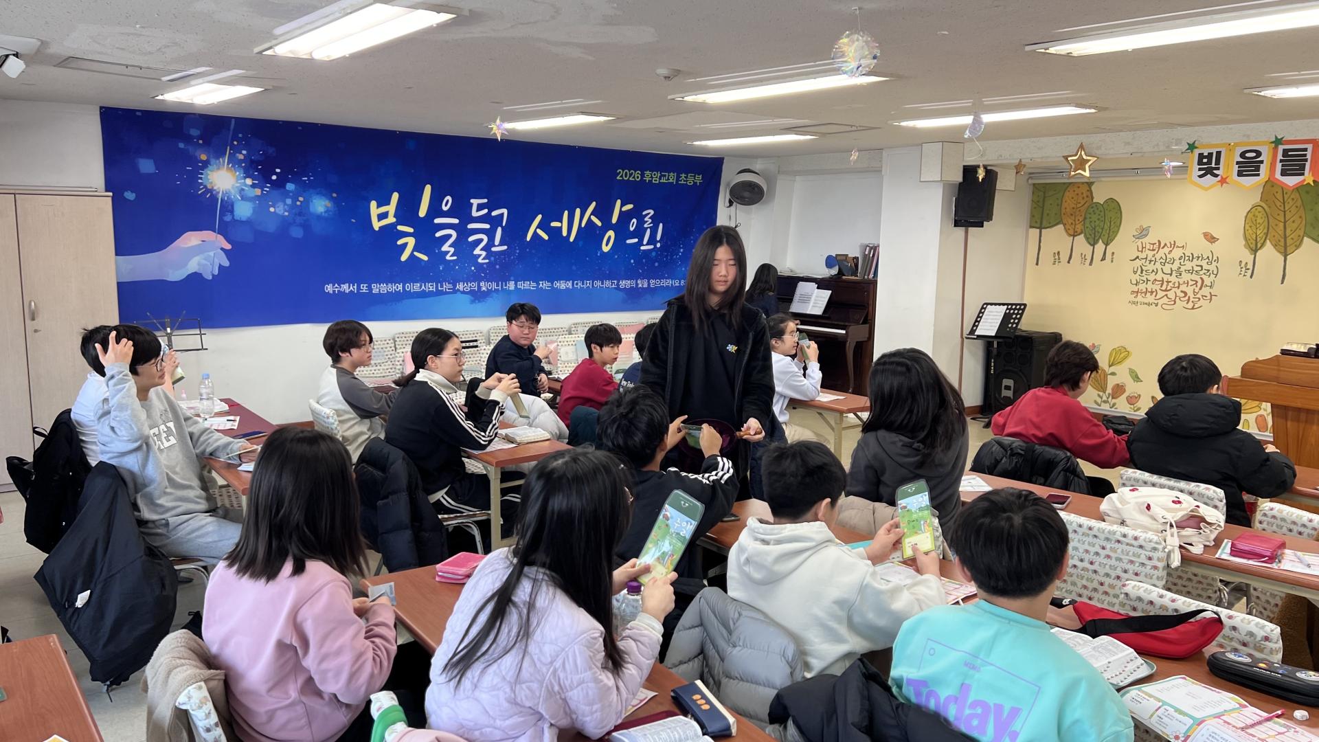 후암교회 초등부-2026.3.8 초등부-76141628986.jpg