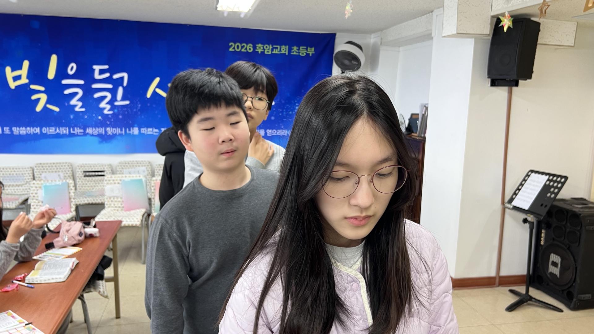 후암교회 초등부-2026.3.8 초등부-76141629016.jpg