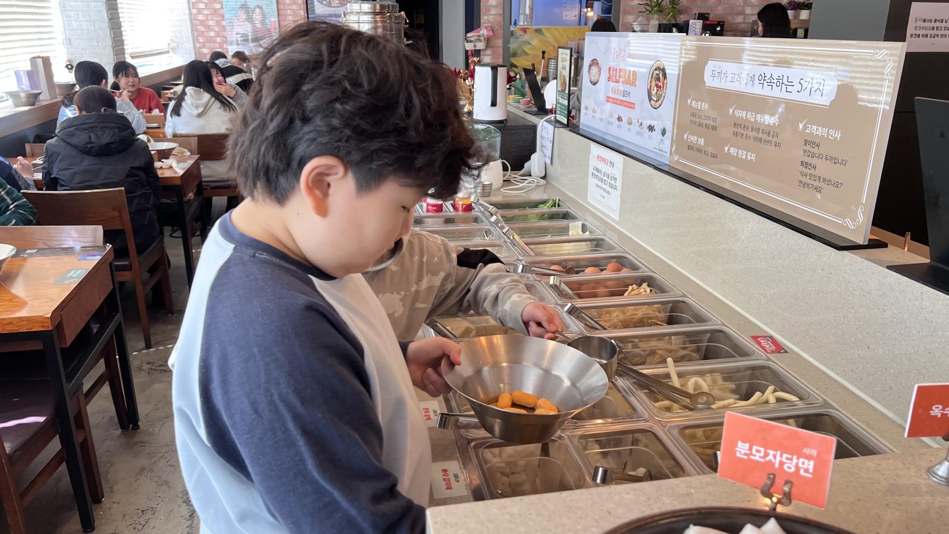 후암교회 초등부-2026.3.21 두끼+놀숲 교제-76456027490.jpg