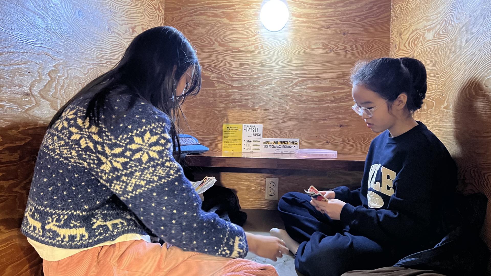 후암교회 초등부-2026.3.21 두끼+놀숲 교제-76457441744.jpg