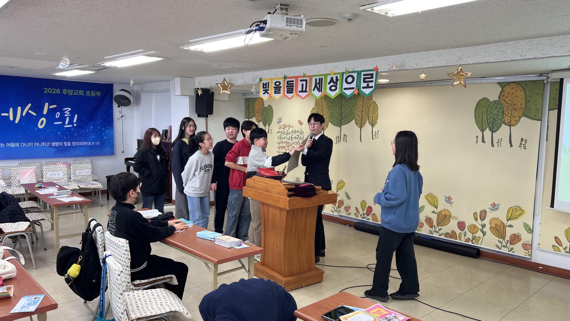 후암교회 초등부-2026.3.29 초등부-76651785612.jpg