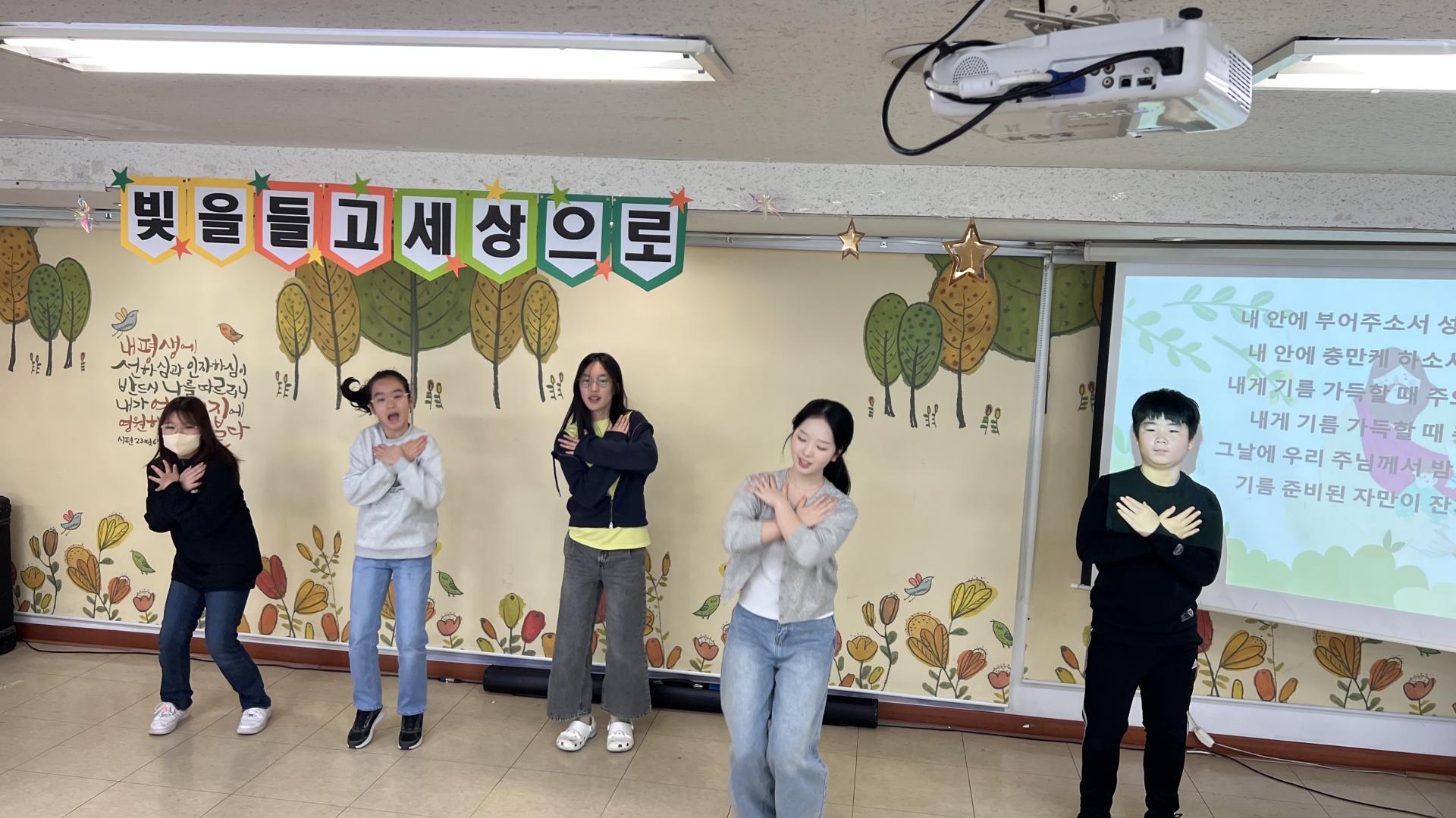 후암교회 초등부-2026.3.29 초등부-76651164046.jpg