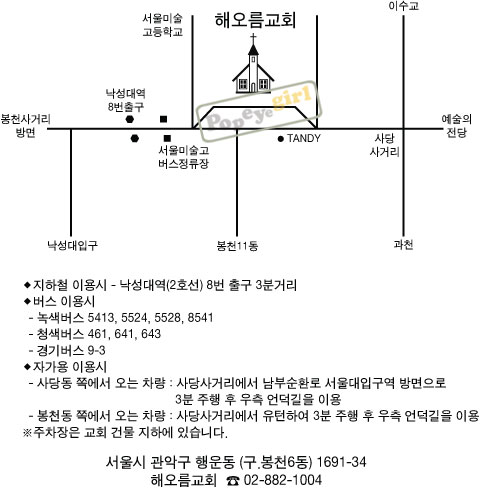 890753898.jpg : 20120329 WTT 청년 2부 찬양 집회